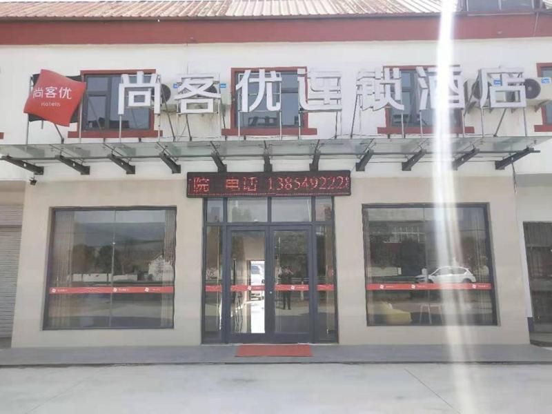 Thank Inn Chain Hotel Shandong Linyi Tancheng County Lizhuang Экстерьер фото